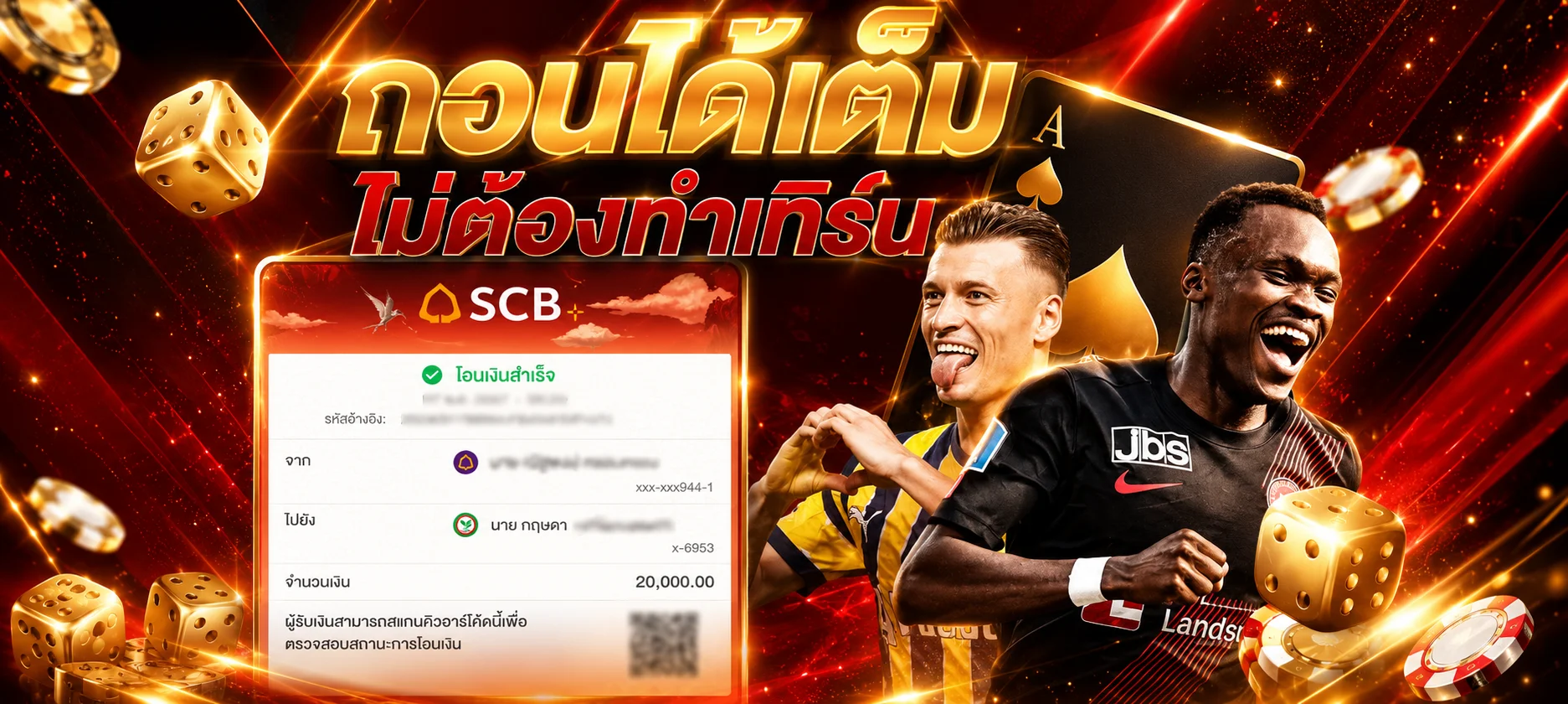 รายการค่ายสล็อตที่เปิดให้ทดลองเล่นฟรีบน KINGSTAR