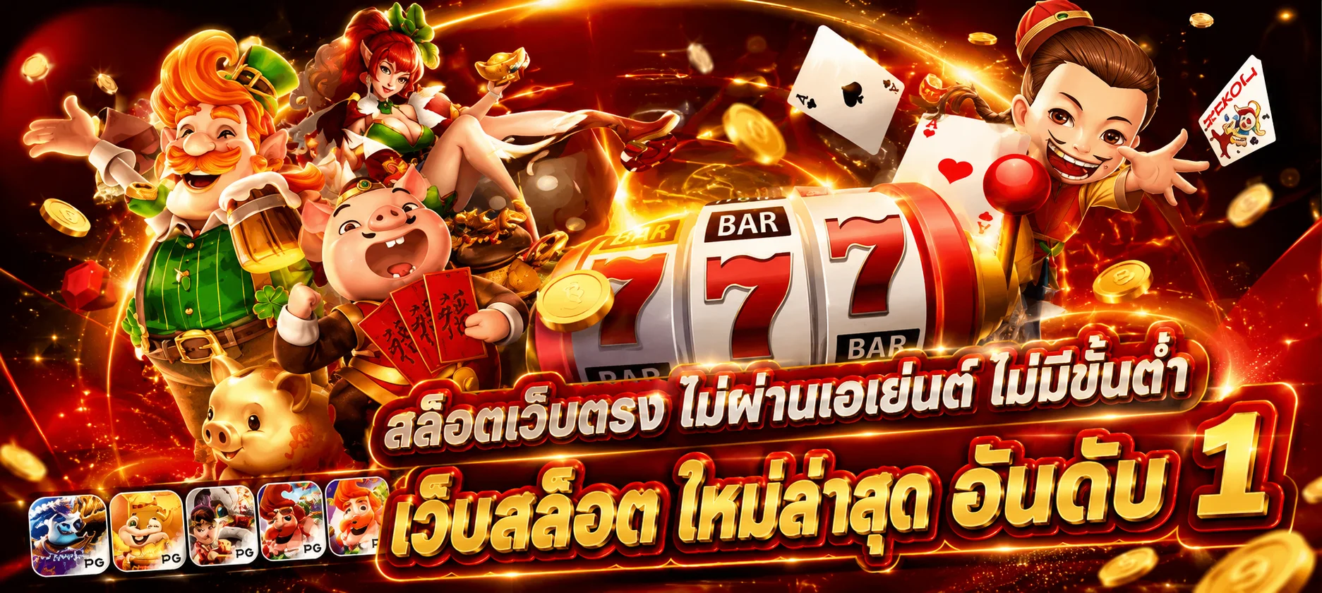 แบนเนอร์โปรโมชั่นสมาชิกใหม่ KINGSTAR รับโบนัสต้อนรับ